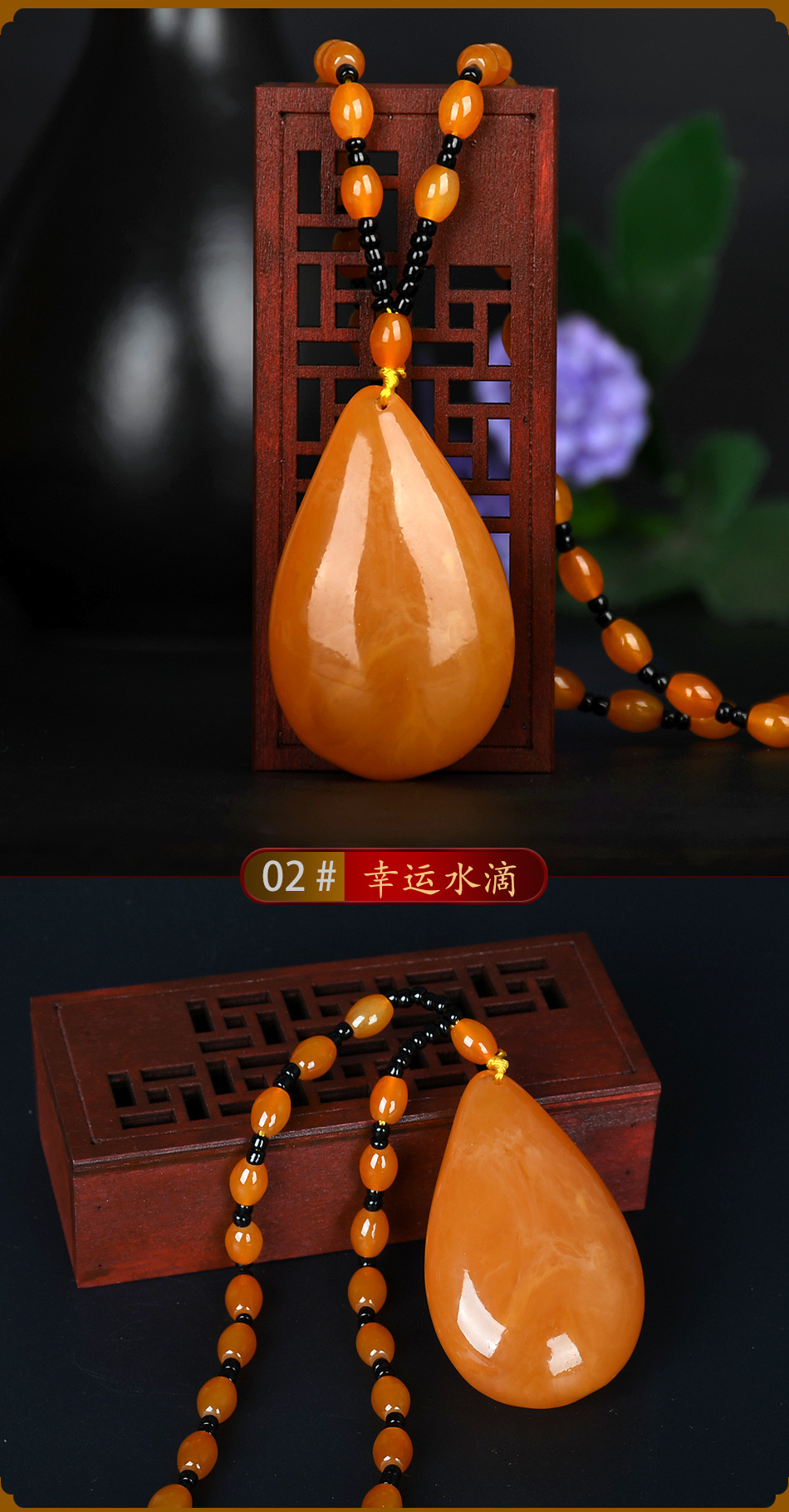Beeswax Necklace Amber Pendant Hot Sale at Scenic Spot Male and Female Better Luck Pendant Temperament National Style Implied Necklace