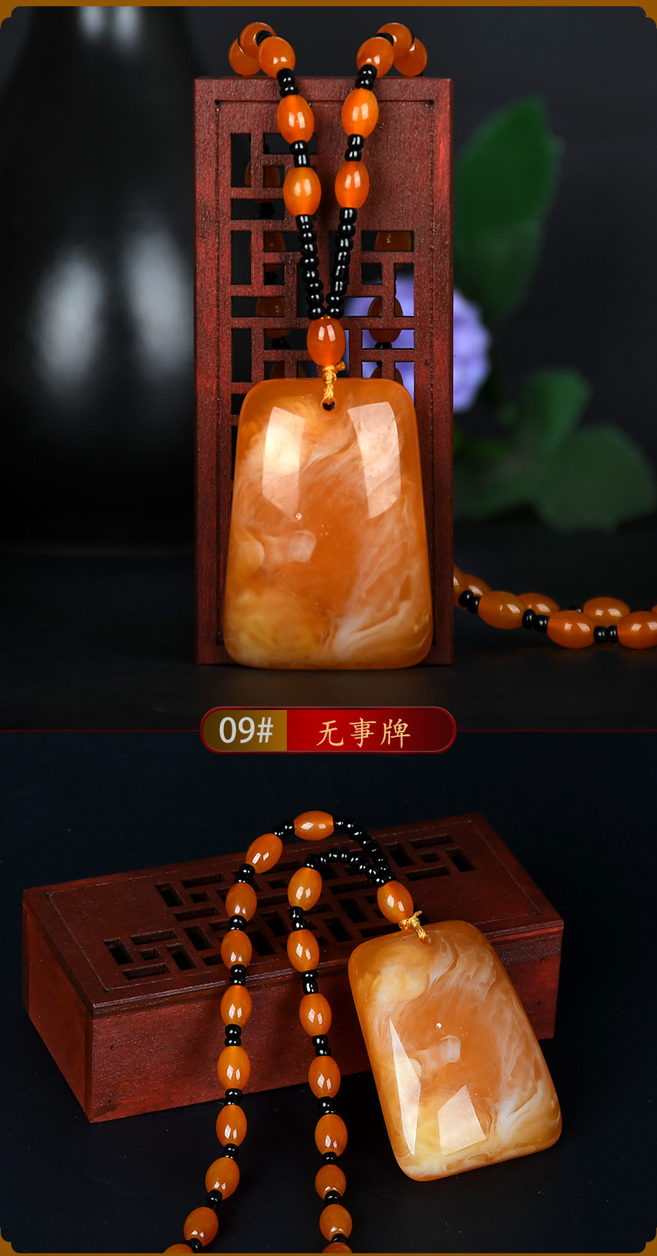 Beeswax Necklace Amber Pendant Hot Sale at Scenic Spot Male and Female Better Luck Pendant Temperament National Style Implied Necklace