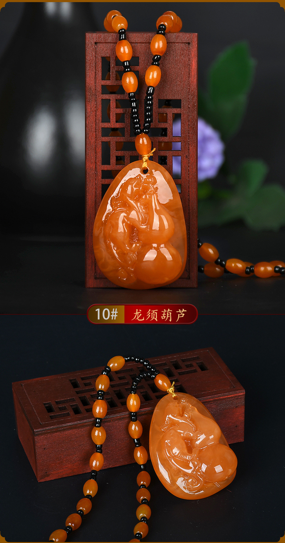 Beeswax Necklace Amber Pendant Hot Sale at Scenic Spot Male and Female Better Luck Pendant Temperament National Style Implied Necklace