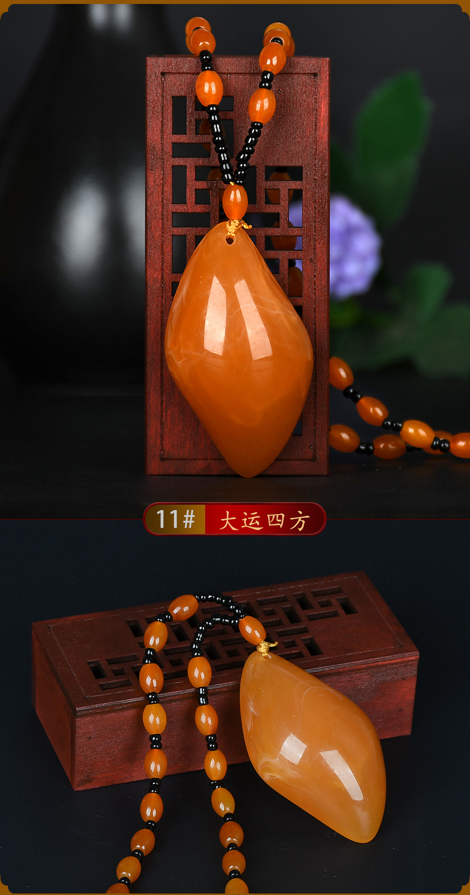 Beeswax Necklace Amber Pendant Hot Sale at Scenic Spot Male and Female Better Luck Pendant Temperament National Style Implied Necklace
