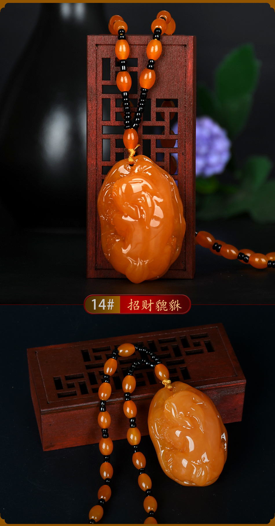 Beeswax Necklace Amber Pendant Hot Sale at Scenic Spot Male and Female Better Luck Pendant Temperament National Style Implied Necklace