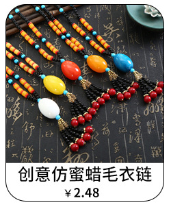 New High Imitation Beeswax Sweater Chain Fashion Wild Ethnic Style Creative Retro Beeswax Beeswax Female Necklace Accessories