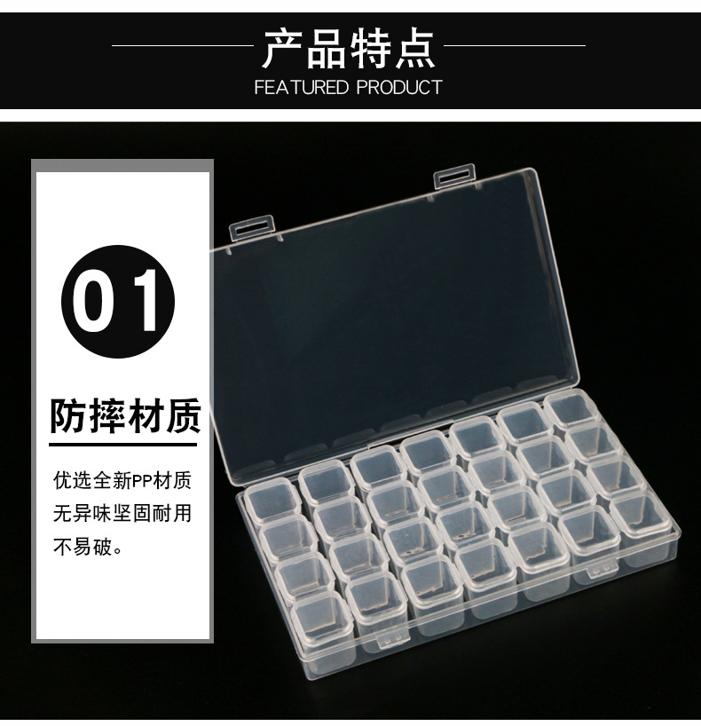 Manicure Implement 56 Grid Independent Detachable Jewelry Box Diamond Rhinestone Pearl Manicure Jewelry 28 Grid Storage Box Manicure Implement 56 Grid Independent Detachable Jewelry Box Diamond Rhinestone Pearl Manicure Jewelry 28 Grid Storage Box