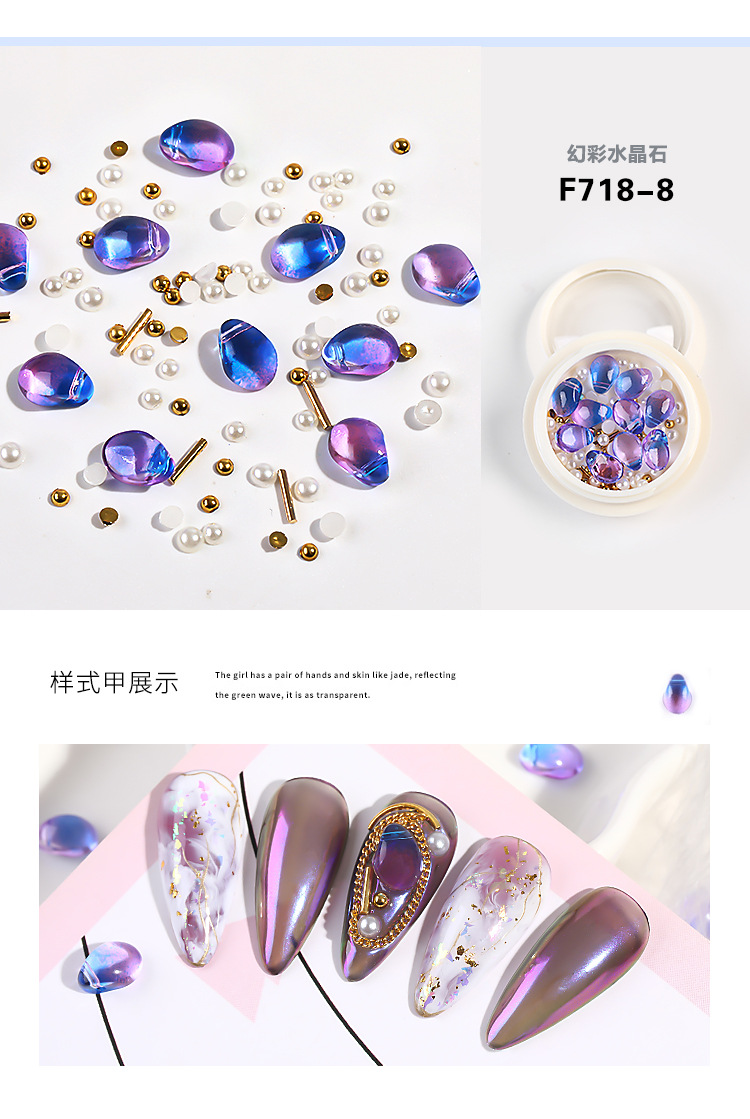 Nail Ornament Mixed Crystal Stone Pearl Steel Ball Rivet Internet Celebrity Ins Style Mixed Manicure Shell Stone Jewelry Nail Ornament Mixed Crystal Stone Pearl Steel Ball Rivet Internet Celebrity Ins Style Mixed Manicure Shell Stone Jewelry