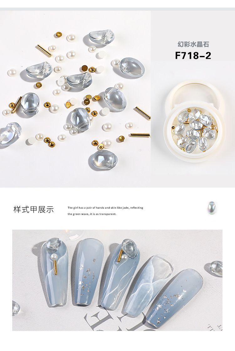 Nail Ornament Mixed Crystal Stone Pearl Steel Ball Rivet Internet Celebrity Ins Style Mixed Manicure Shell Stone Jewelry Nail Ornament Mixed Crystal Stone Pearl Steel Ball Rivet Internet Celebrity Ins Style Mixed Manicure Shell Stone Jewelry