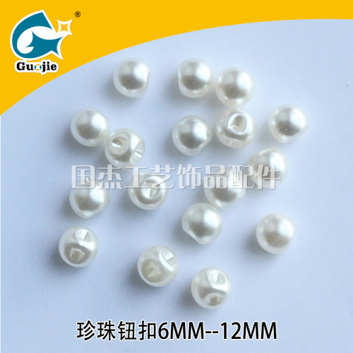 Plastic pearl button pearl Diy jewelry with pearl patch
