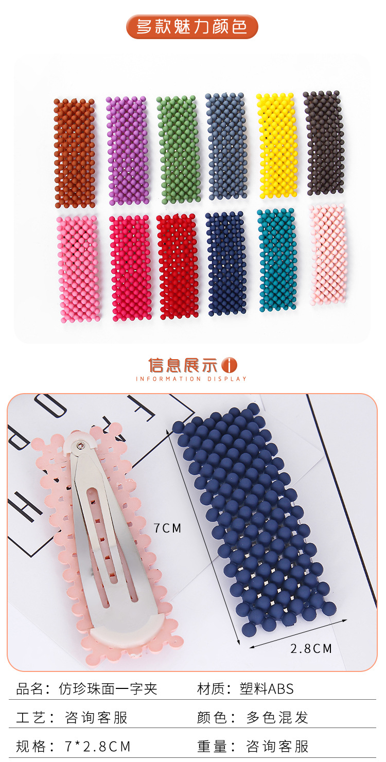 New popular imitation pearl face jewelry fashion BB clip lady simple headwear spot manufacturers direct sale