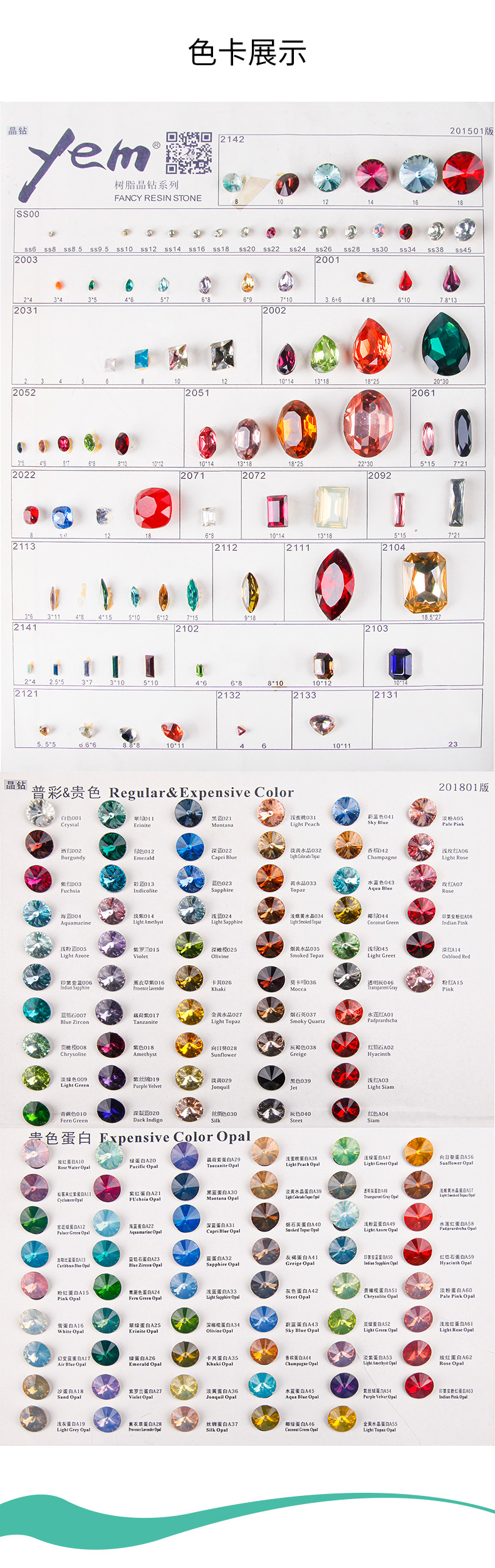 Factory Direct Supply Manicure Jewelry Plate Pearl Rhinestone Crystal Ornament Diamond Box Ornament Customization Wholesale Factory Direct Supply Manicure Jewelry Plate Pearl Rhinestone Crystal Ornament Diamond Box Ornament Customization Wholesale