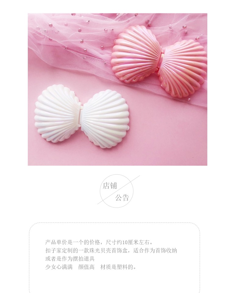 Artificial Shell Pearl Decoration Blind Box Decorative Jewelry Storage Box Imported arts and crafts Artificial Shell Pearl Decoration Blind Box Decorative Jewelry Storage Box Imported arts and crafts