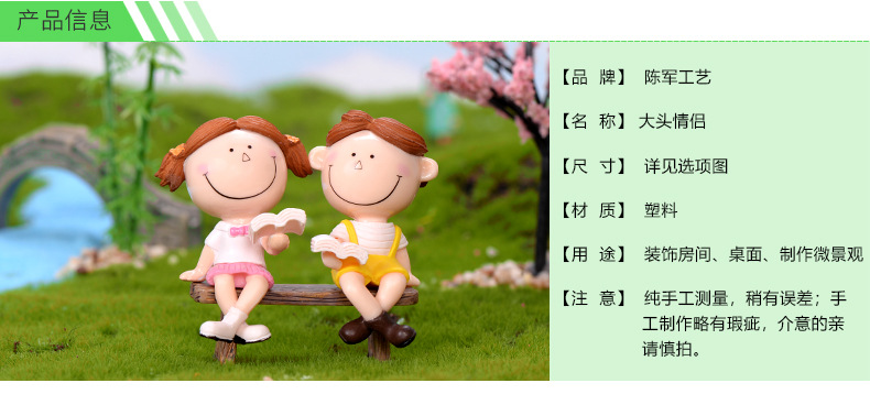 Chen Jun Craft Happy Couple Doll Keychain Pendant Men's and Women's Valentine's Day Gift Accessories PVC Plastic Ornaments Chen Jun Craft Happy Couple Doll Keychain Pendant Men's and Women's Valentine's Day Gift Accessories PVC Plastic Ornaments