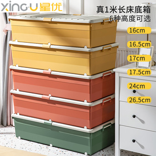 Xingyou Baby Hair Accessory Organizer Girl Children Hairpin Jewelry Headband Hair Clip Headdress Rubber Band Box Cute