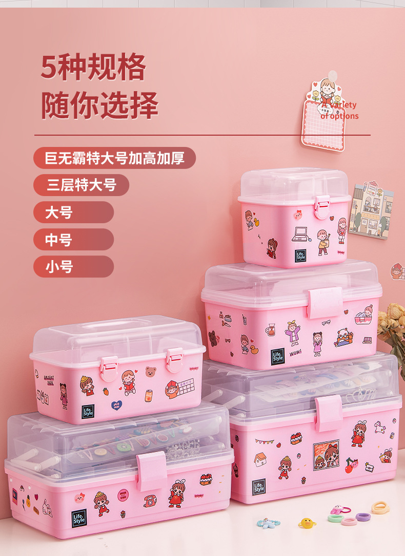Xingyou Baby Hair Accessory Organizer Girl Children Hairpin Jewelry Headband Hair Clip Headdress Rubber Band Box Cute