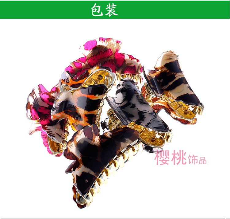 Popular Korean grasping claw clip 7 cm Leopard silver piece hair accessory jewelry