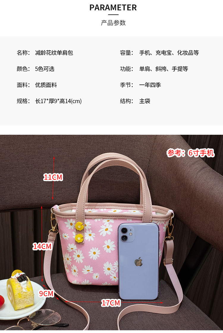 Internet Celebrity Little Daisy Small Square Bag 2021 New Korean Fashion Shoulder Messenger Bag Chrysanthemum Small Handbags Internet Celebrity Little Daisy Small Square Bag 2021 New Korean Fashion Shoulder Messenger Bag Chrysanthemum Small Handbags