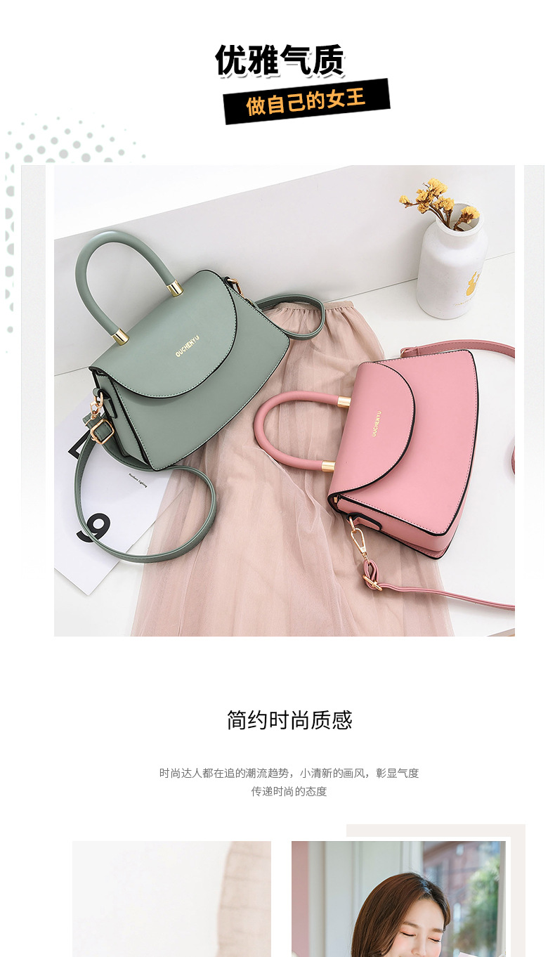 Simple Fashion Small Handbags Women's 2020 New Trend Row Shoulder Bag Texture Oblique Shoulder Ins Messenger Bag