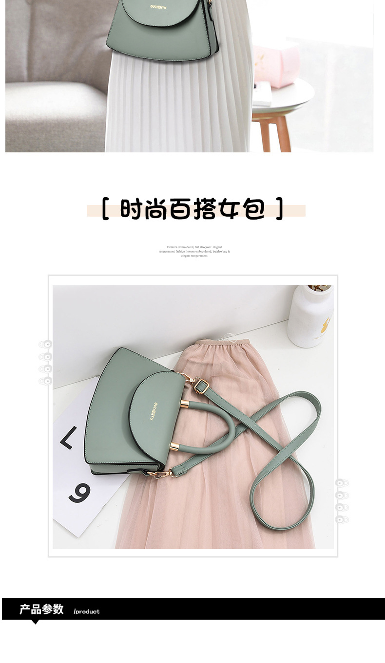 Simple Fashion Small Handbags Women's 2020 New Trend Row Shoulder Bag Texture Oblique Shoulder Ins Messenger Bag