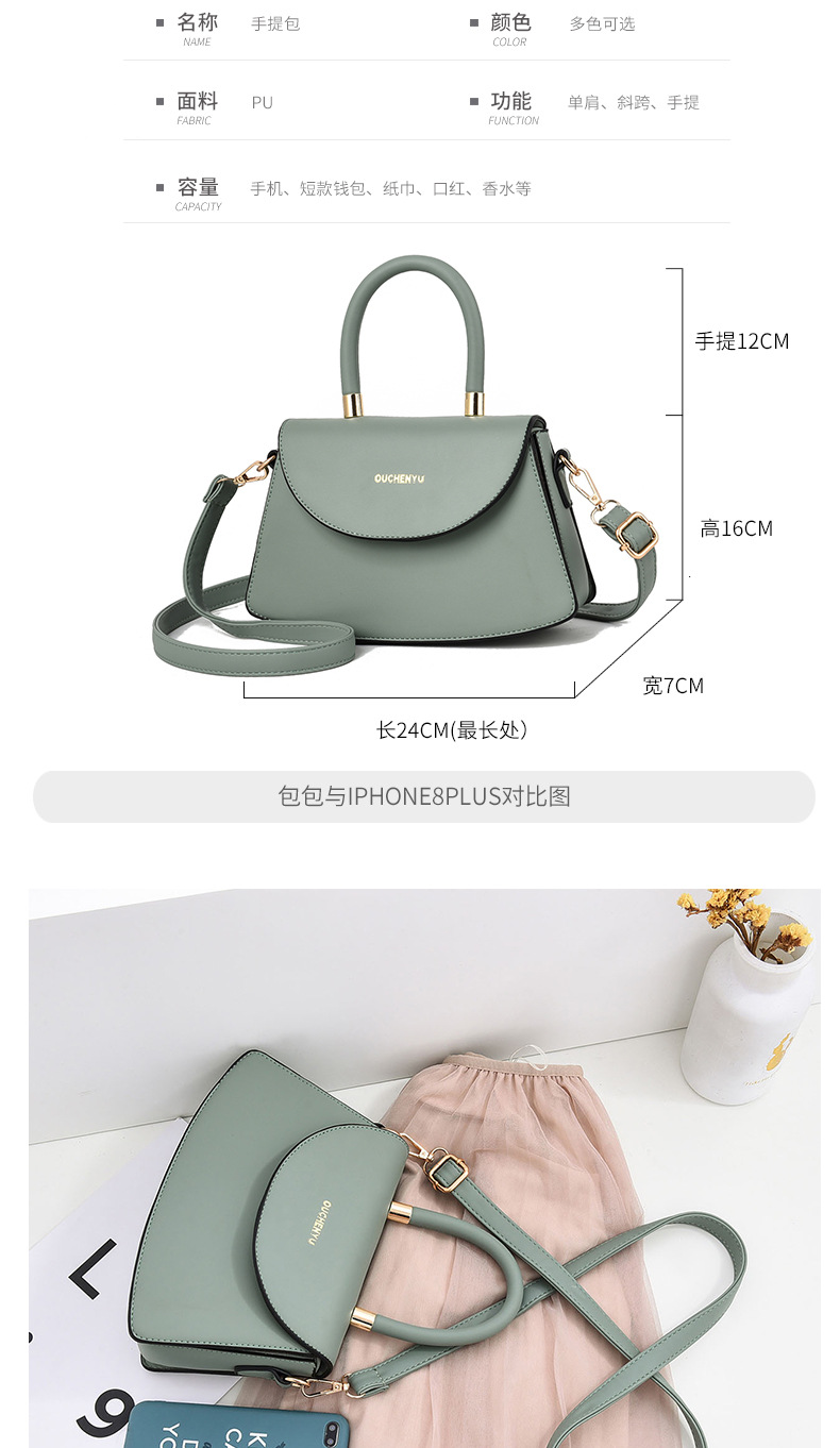 Simple Fashion Small Handbags Women's 2020 New Trend Row Shoulder Bag Texture Oblique Shoulder Ins Messenger Bag