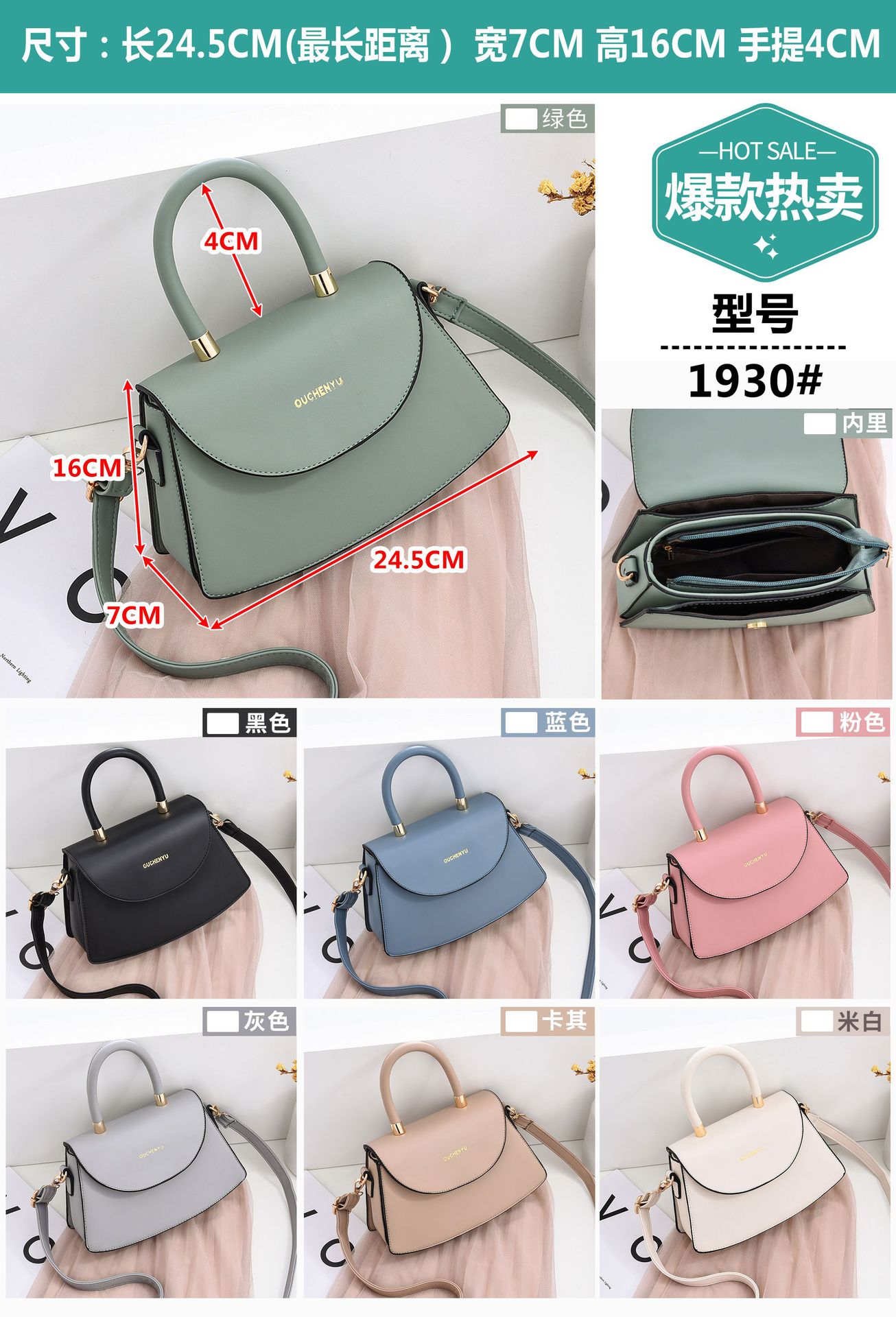 Simple Fashion Small Handbags Women's 2020 New Trend Row Shoulder Bag Texture Oblique Shoulder Ins Messenger Bag