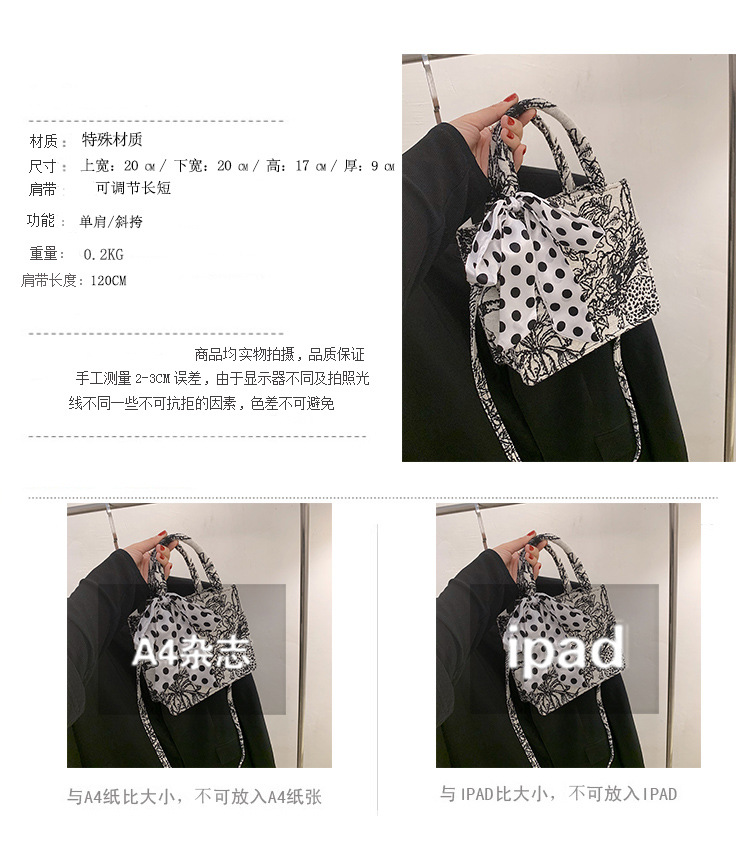 This Year Popular Personalized Small Handbags 2021 New Summer Fashion Net Red Ocean Style Shoulder Messenger Bag Small Square Bag