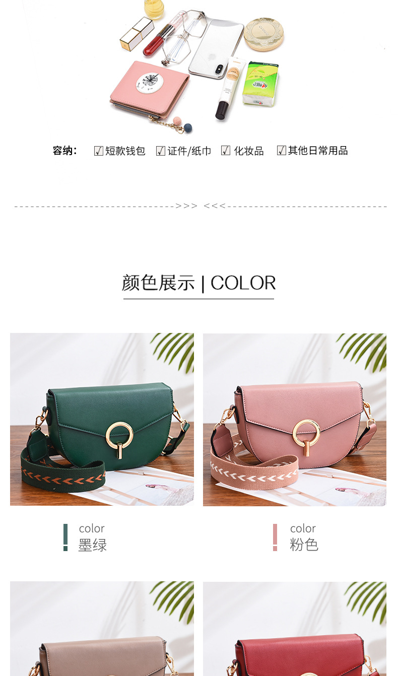 Factory quality handbags cross-slung western-style broadband fashion versatile female bag 2020 new summer fashion web celebrity saddle bag
