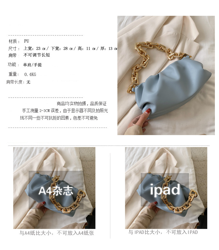 Texture Bags Western Style Handbags 2020 Popular New Fashion Wild Shoulder Underarm Package Portable Clouds Package Texture Bags Western Style Handbags 2020 Popular New Fashion Wild Shoulder Underarm Package Portable Clouds Package