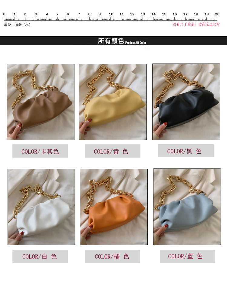 Texture Bags Western Style Handbags 2020 Popular New Fashion Wild Shoulder Underarm Package Portable Clouds Package Texture Bags Western Style Handbags 2020 Popular New Fashion Wild Shoulder Underarm Package Portable Clouds Package