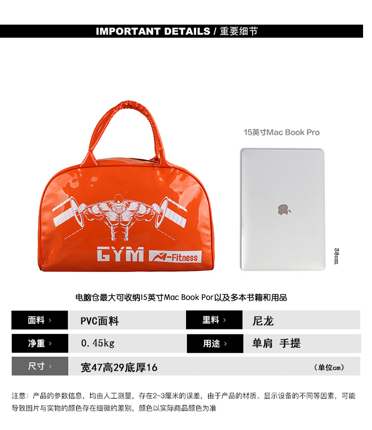 Customizable Gym Bag Fashion PVC Patent Leather Mirror Waterproof Men's and Women's Handbags Gymnastic Valise Factory Direct Sales