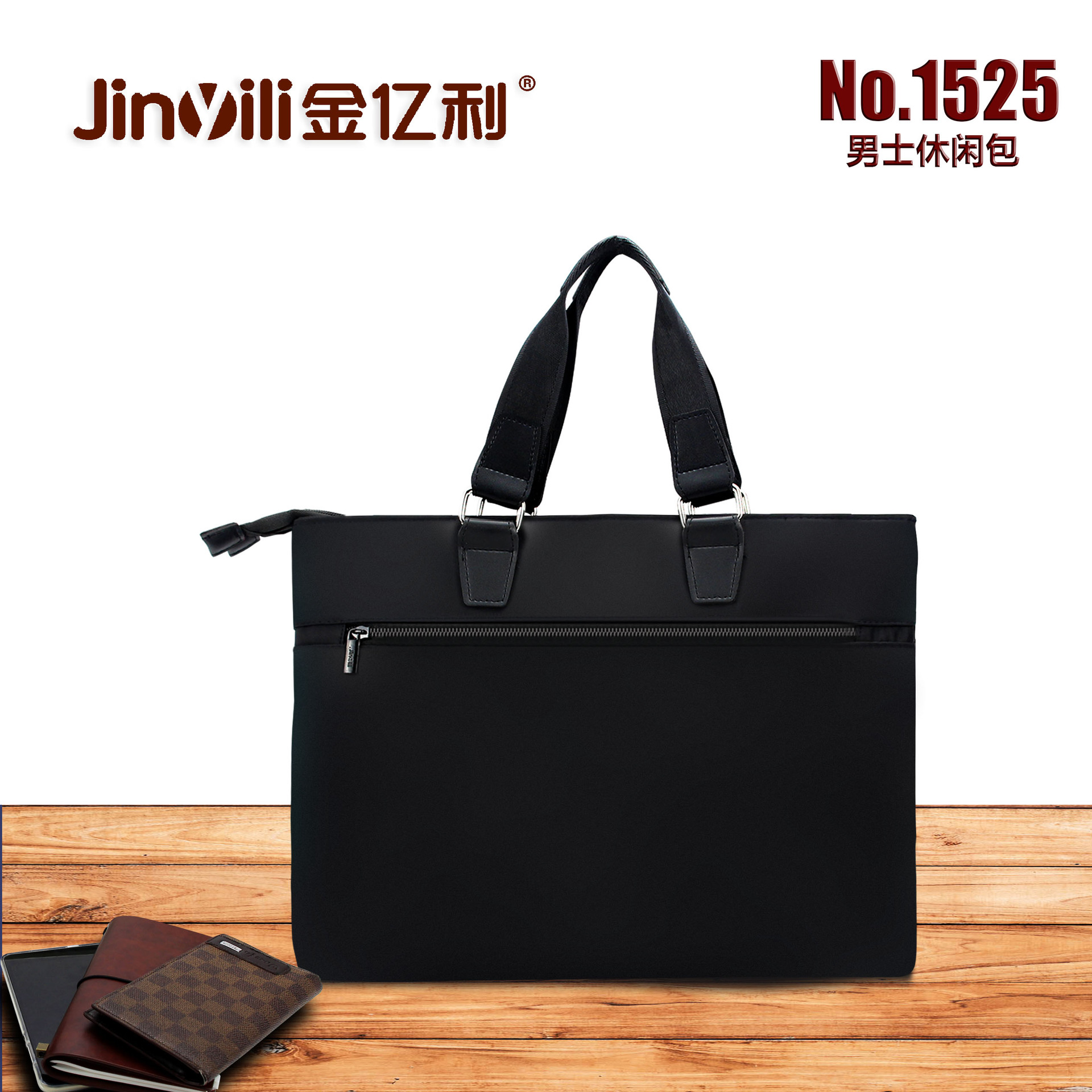 Factory direct sales jinyili 1525 handbags fashion leisure elite business style men&#039;s handbags wholesale