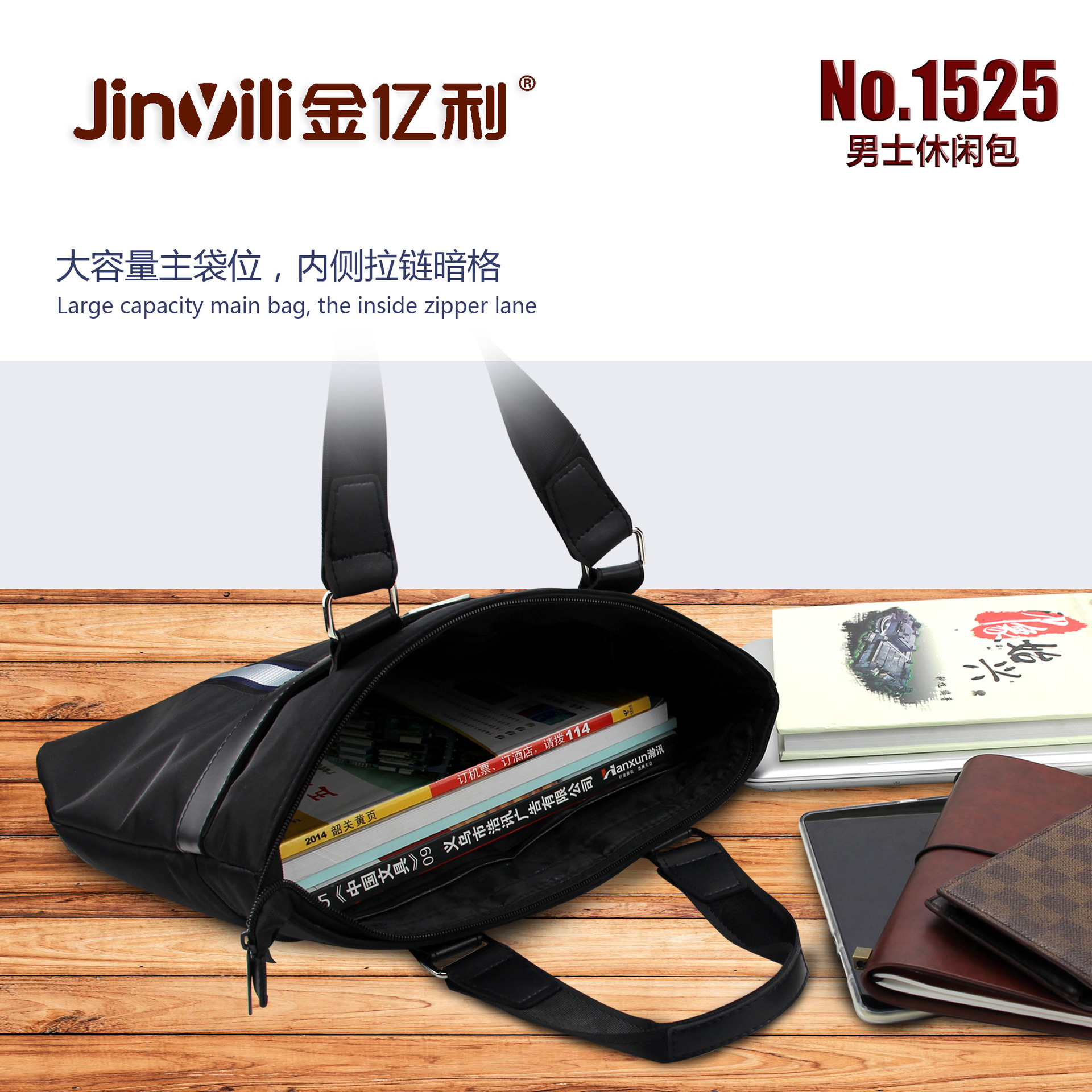 Factory direct sales jinyili 1525 handbags fashion leisure elite business style men's handbags wholesale Factory direct sales jinyili 1525 handbags fashion leisure elite business style men's handbags wholesale