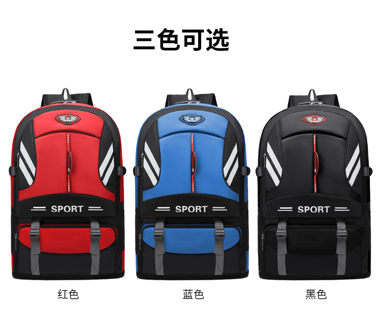 Outdoor Mountaineering Bag Backpack Men's Large Capacity Backpack Travel Women's Backpack Waterproof Travel Bag Light Walking Shiralee Outdoor Mountaineering Bag Backpack Men's Large Capacity Backpack Travel Women's Backpack Waterproof Travel Bag Light Walking Shiralee