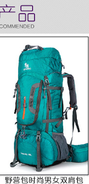[Factory Direct Sales] Waterproof Large Capacity Outdoor Hiking Travel Mountaineering Bag Sports Backpack Travel Bag