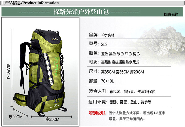 [Factory Direct Sales] Waterproof Large Capacity Outdoor Hiking Travel Mountaineering Bag Sports Backpack Travel Bag