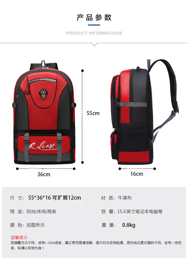 Backpack Men's Large Capacity Hiking Backpack Women's Outdoor Mountaineering Bag Luggage Bag Travel Lightweight Big Schoolbag Backpack Men's Large Capacity Hiking Backpack Women's Outdoor Mountaineering Bag Luggage Bag Travel Lightweight Big Schoolbag