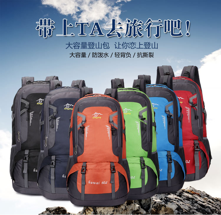 Factory Direct Sales 2020 New Large Capacity 40/60L Outdoor Bag Backpack Waterproof Mountaineering Bag Travel Bag Factory Direct Sales 2020 New Large Capacity 40/60L Outdoor Bag Backpack Waterproof Mountaineering Bag Travel Bag