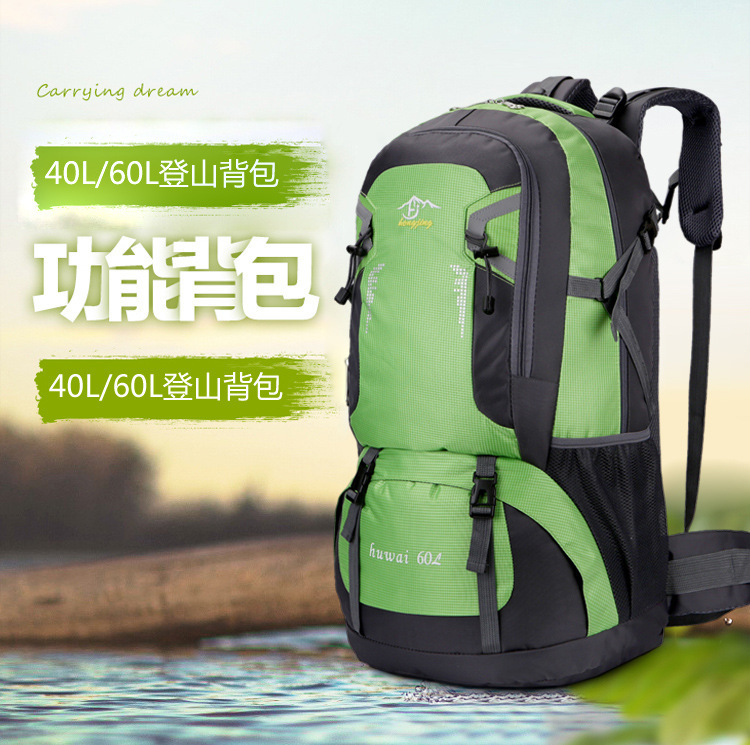 Factory Direct Sales 2020 New Large Capacity 40/60L Outdoor Bag Backpack Waterproof Mountaineering Bag Travel Bag Factory Direct Sales 2020 New Large Capacity 40/60L Outdoor Bag Backpack Waterproof Mountaineering Bag Travel Bag