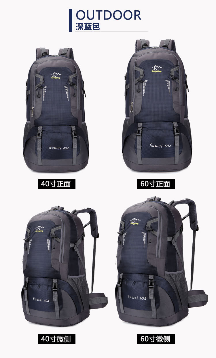 Factory Direct Sales 2020 New Large Capacity 40/60L Outdoor Bag Backpack Waterproof Mountaineering Bag Travel Bag Factory Direct Sales 2020 New Large Capacity 40/60L Outdoor Bag Backpack Waterproof Mountaineering Bag Travel Bag