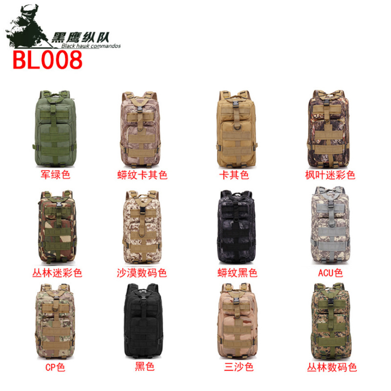 Outdoor Mountaineering Bag Sports Backpack Camouflage Backpack Tactical Backpack Oxford Cloth Outdoor Travel Exercise Backpack