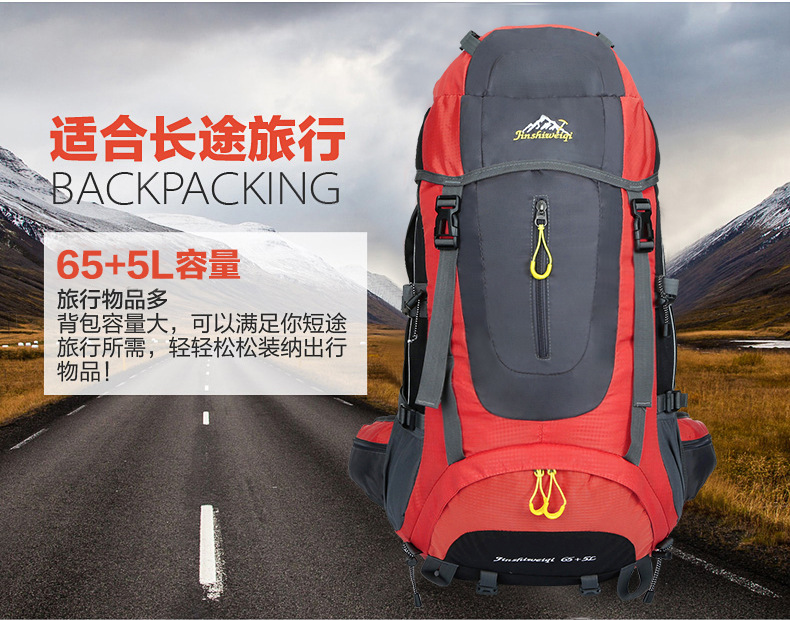 Cross-Border Amazon New Mountaineering Bag 70L Large Capacity Men and Women on Foot Backpack Outdoor Sports Men Backpack Cross-Border Amazon New Mountaineering Bag 70L Large Capacity Men and Women on Foot Backpack Outdoor Sports Men Backpack