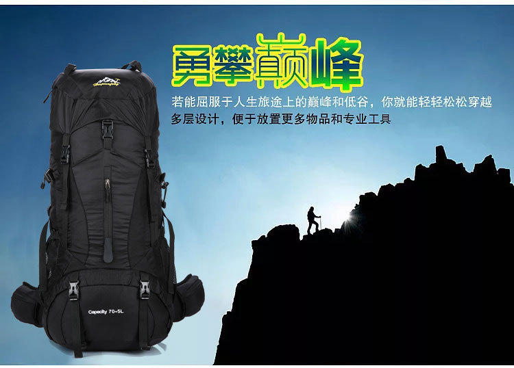 Hu Wai Jian Feng New Professional Mountaineering Bag Outdoor Camping Backpack Large Capacity Casual Fashion Men's and Women's Backpack Hu Wai Jian Feng New Professional Mountaineering Bag Outdoor Camping Backpack Large Capacity Casual Fashion Men's and Women's Backpack