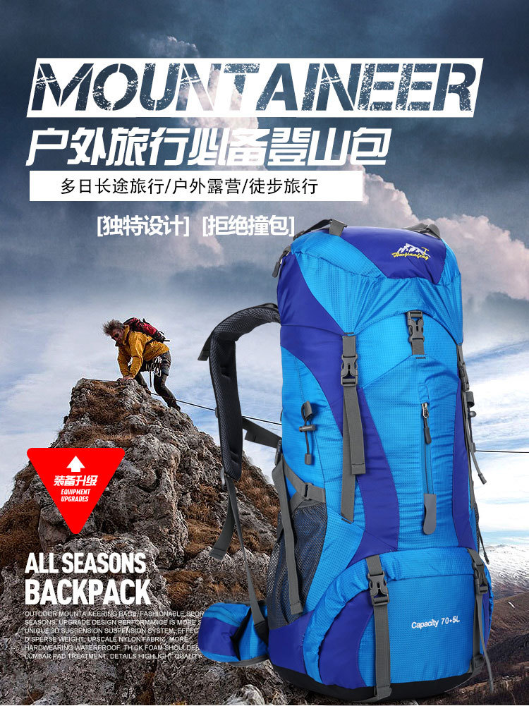 Hu Wai Jian Feng New Professional Mountaineering Bag Outdoor Camping Backpack Large Capacity Casual Fashion Men's and Women's Backpack Hu Wai Jian Feng New Professional Mountaineering Bag Outdoor Camping Backpack Large Capacity Casual Fashion Men's and Women's Backpack