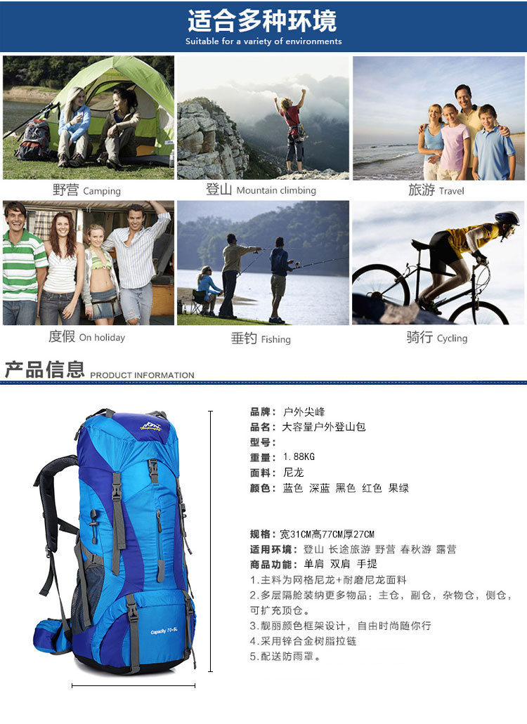 Hu Wai Jian Feng New Professional Mountaineering Bag Outdoor Camping Backpack Large Capacity Casual Fashion Men's and Women's Backpack Hu Wai Jian Feng New Professional Mountaineering Bag Outdoor Camping Backpack Large Capacity Casual Fashion Men's and Women's Backpack