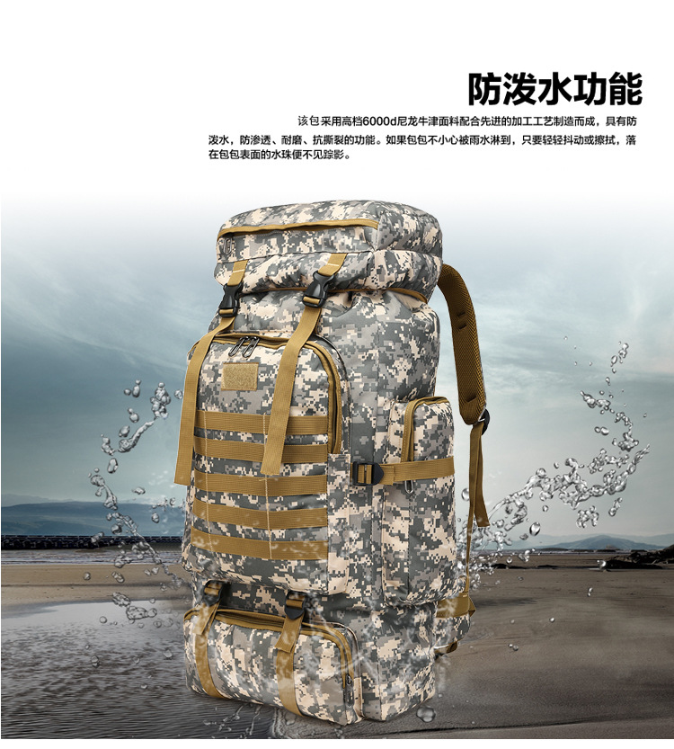 Exclusive for Cross-Border Large-Capacity Backpack Camouflage Outdoor Backpack Travel Mountaineering Bag Camping Tactics Shiralee 70L