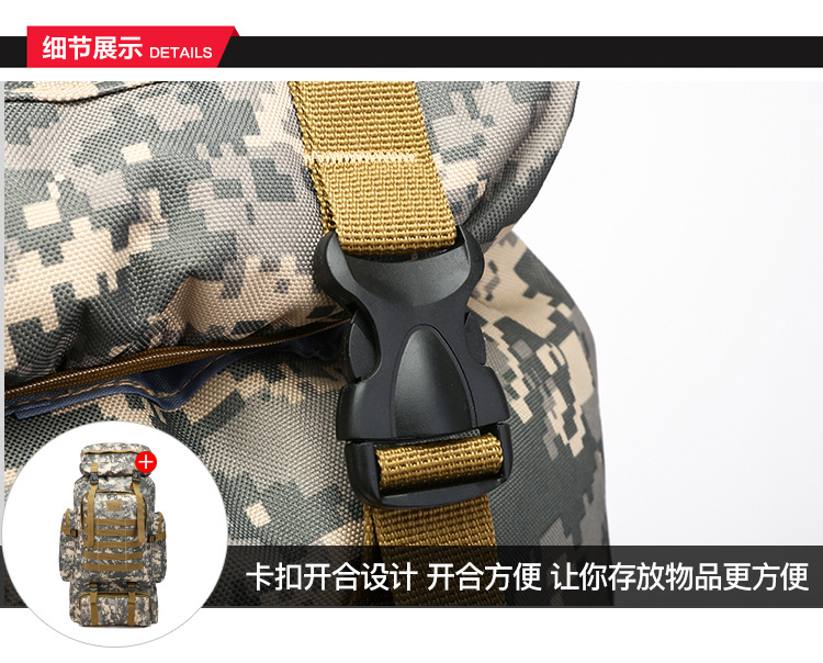 Exclusive for Cross-Border Large-Capacity Backpack Camouflage Outdoor Backpack Travel Mountaineering Bag Camping Tactics Shiralee 70L