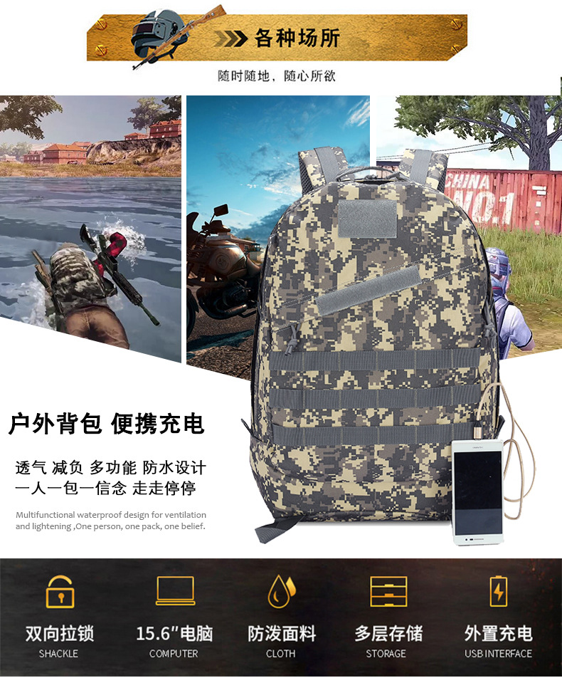 Factory Direct Sales Jesus Survival Backpack Waterproof Camouflage Outdoor Mountaineering Bag Level 3 Backpack Tactical 3D Bag in Stock Factory Direct Sales Jesus Survival Backpack Waterproof Camouflage Outdoor Mountaineering Bag Level 3 Backpack Tactical 3D Bag in Stock