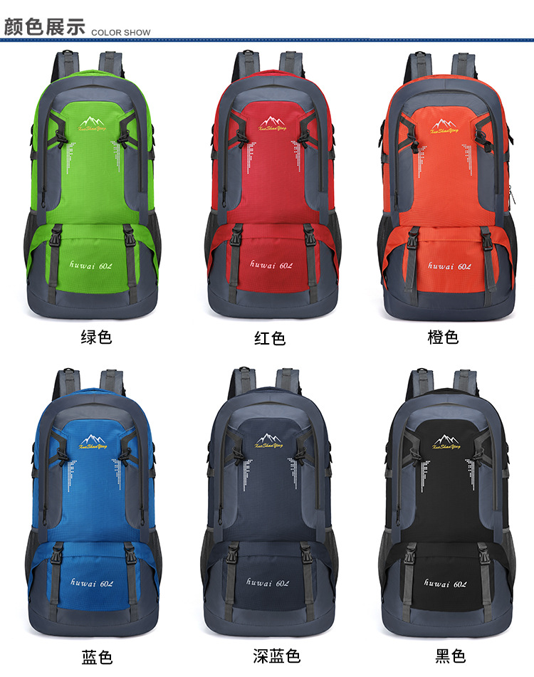 Amazon 60L Mountaineering Bag Outdoor Sports Travel Bag Large Capacity Waterproof Student Schoolbag Anti-Theft Backpack Amazon 60L Mountaineering Bag Outdoor Sports Travel Bag Large Capacity Waterproof Student Schoolbag Anti-Theft Backpack
