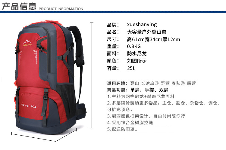 Amazon 60L Mountaineering Bag Outdoor Sports Travel Bag Large Capacity Waterproof Student Schoolbag Anti-Theft Backpack Amazon 60L Mountaineering Bag Outdoor Sports Travel Bag Large Capacity Waterproof Student Schoolbag Anti-Theft Backpack