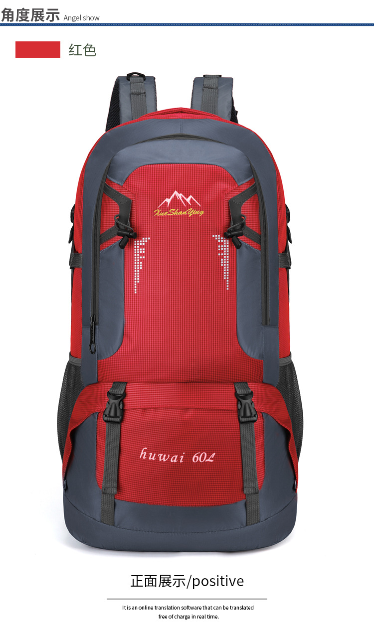 Amazon 60L Mountaineering Bag Outdoor Sports Travel Bag Large Capacity Waterproof Student Schoolbag Anti-Theft Backpack Amazon 60L Mountaineering Bag Outdoor Sports Travel Bag Large Capacity Waterproof Student Schoolbag Anti-Theft Backpack