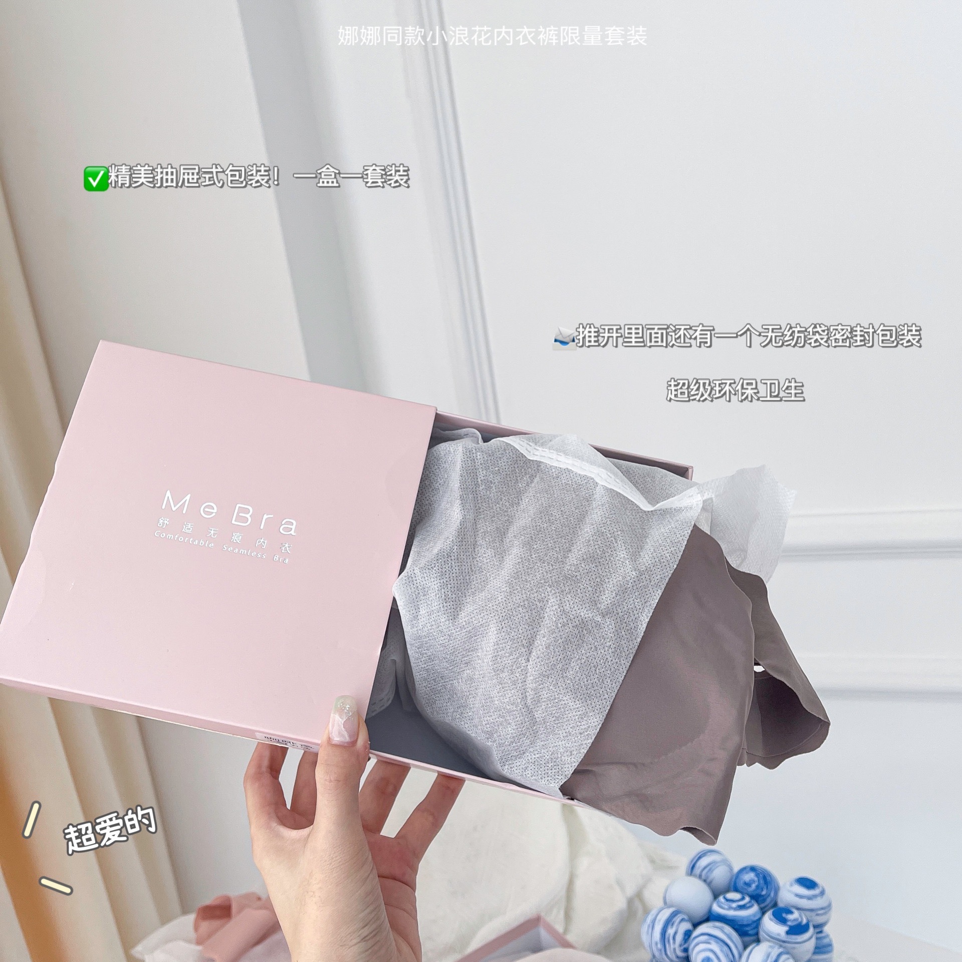 Ouyang Same Style Nana Xiaolanghua Seamless Underwear Set Wireless Sleep Vest Deep V Latex Bra Set Ouyang Same Style Nana Xiaolanghua Seamless Underwear Set Wireless Sleep Vest Deep V Latex Bra Set
