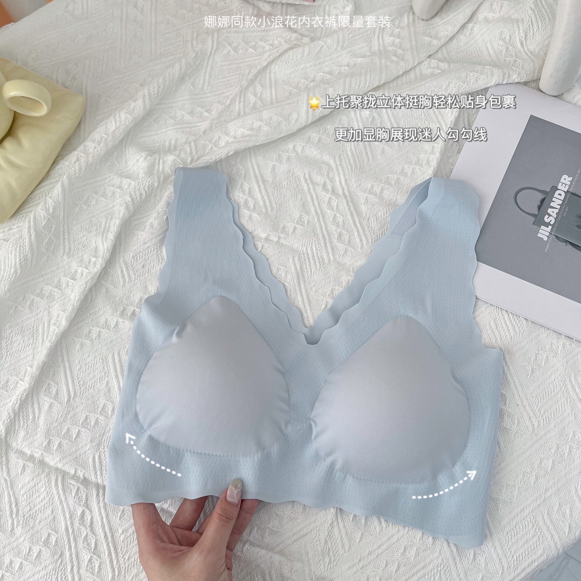 Ouyang Same Style Nana Xiaolanghua Seamless Underwear Set Wireless Sleep Vest Deep V Latex Bra Set Ouyang Same Style Nana Xiaolanghua Seamless Underwear Set Wireless Sleep Vest Deep V Latex Bra Set