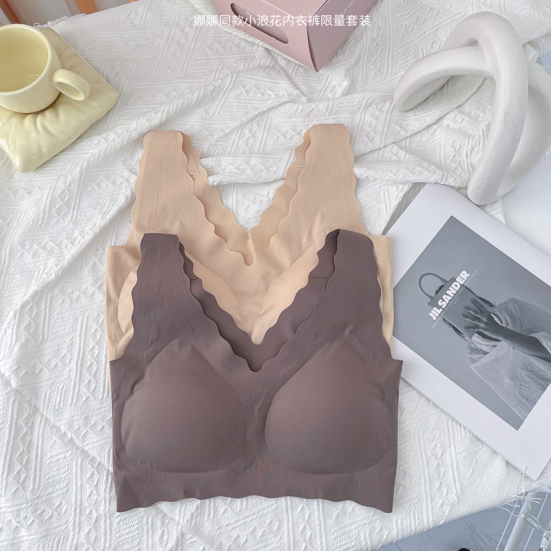 Ouyang Same Style Nana Xiaolanghua Seamless Underwear Set Wireless Sleep Vest Deep V Latex Bra Set Ouyang Same Style Nana Xiaolanghua Seamless Underwear Set Wireless Sleep Vest Deep V Latex Bra Set